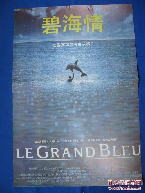 办理假玛丽华盛顿大学文凭毕业证
